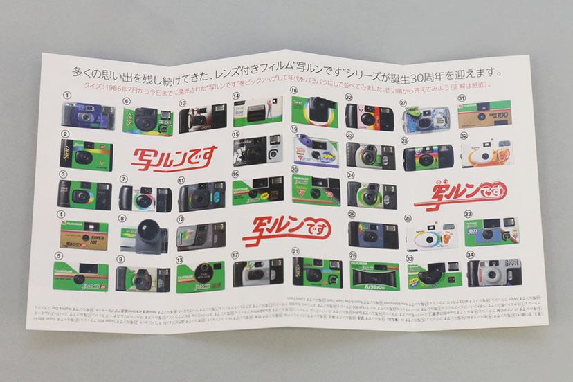 写ルンです　6個セット 写ルンです 6個セット シンプルエース 27枚撮 FUJIFILM フジ