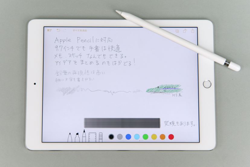 iPad Pro 9.7インチ 32GB MLPY2J/A タブレット Amazon.co.jp: Apple iPad Pro 9.7