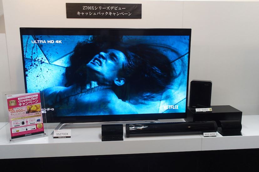 東芝のREGZAにかける本気度を見よ！ IPSパネル採用の4Kテレビ「Z700X」シリーズ新登場 - 価格.comマガジン