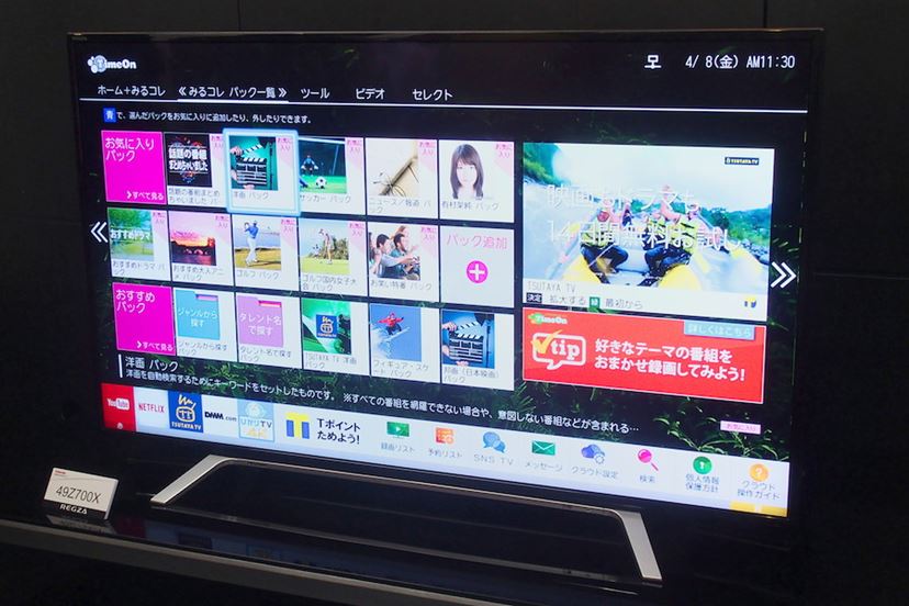 東芝のREGZAにかける本気度を見よ！ IPSパネル採用の4Kテレビ「Z700X」シリーズ新登場 - 価格.comマガジン