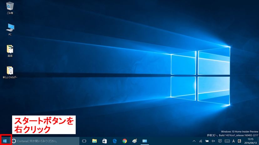 windows 10 タスクバー 時計 販売 勝手に消える