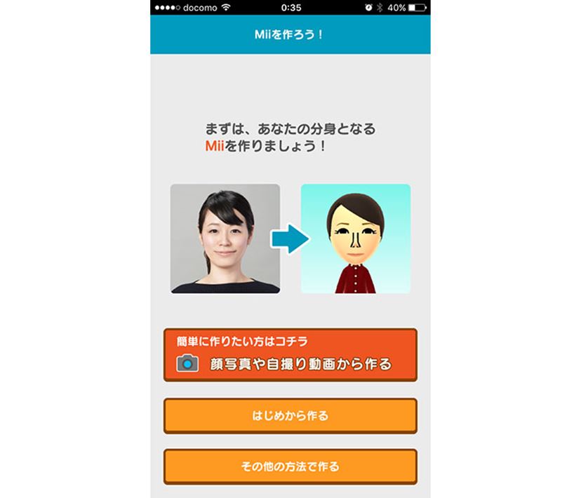 任天堂初のスマホアプリ Miitomo 価格 Comマガジン
