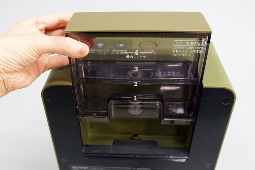茶葉の栄養成分が丸ごと摂れる「お茶プレッソ」の実用性を 茶葉の栄養成分が丸ごと摂れる「お茶プレッソ」の実用性を
