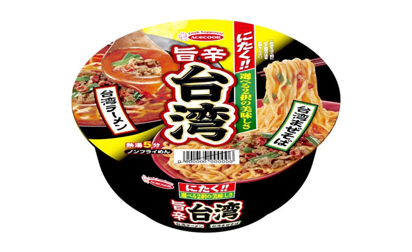 まさか選べるなんて。“台湾メニュー”を決断する「にたく!! 台湾