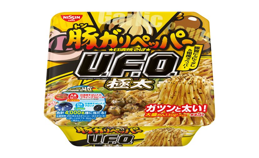 まさか選べるなんて 台湾メニュー を決断する にたく 台湾ラーメンorまぜそば が5 2発売 価格 Comマガジン