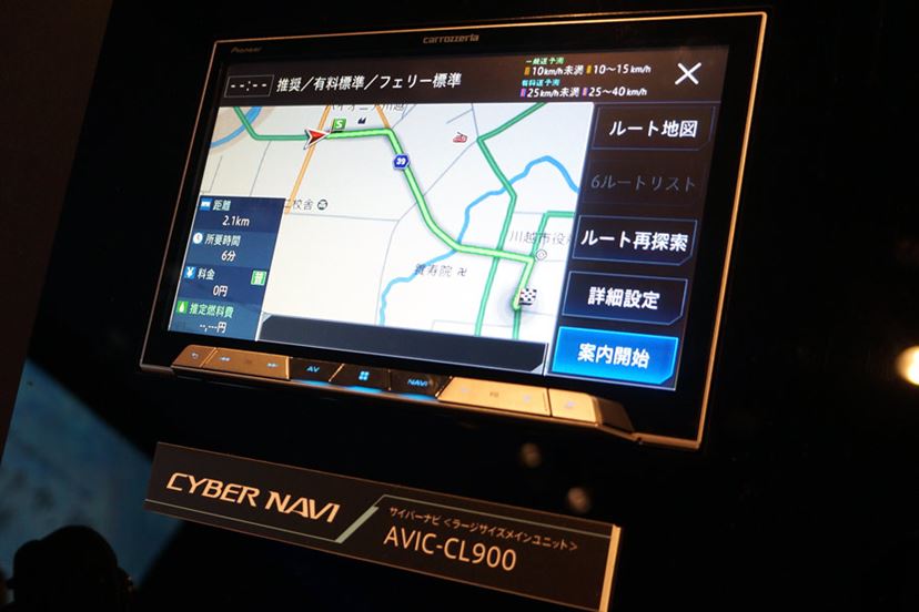 パイオニア「サイバーナビ AVIC-CL900」発表会レポート - 価格.comマガジン