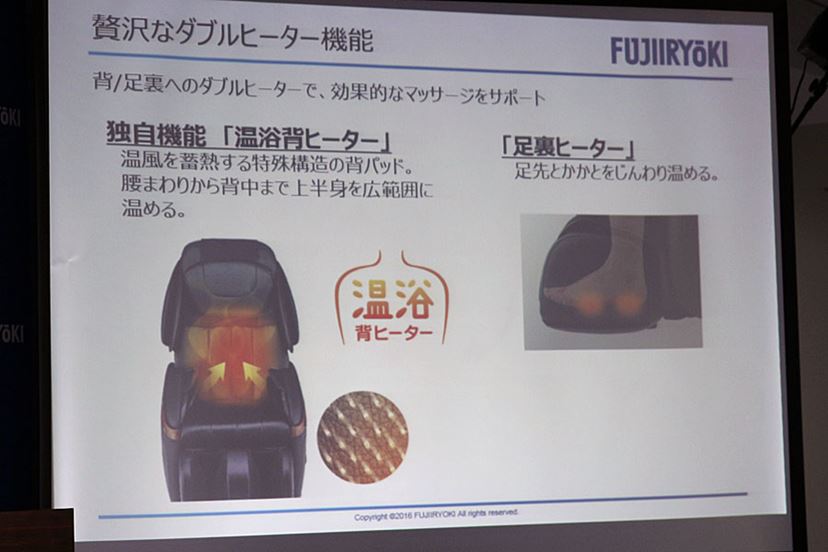 0円です 完動品です フジ医療器 座・むー馬 長い