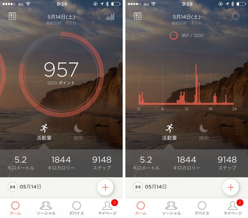 MISFITから腕時計と一緒に付けられる活動量計「RAY」が登場