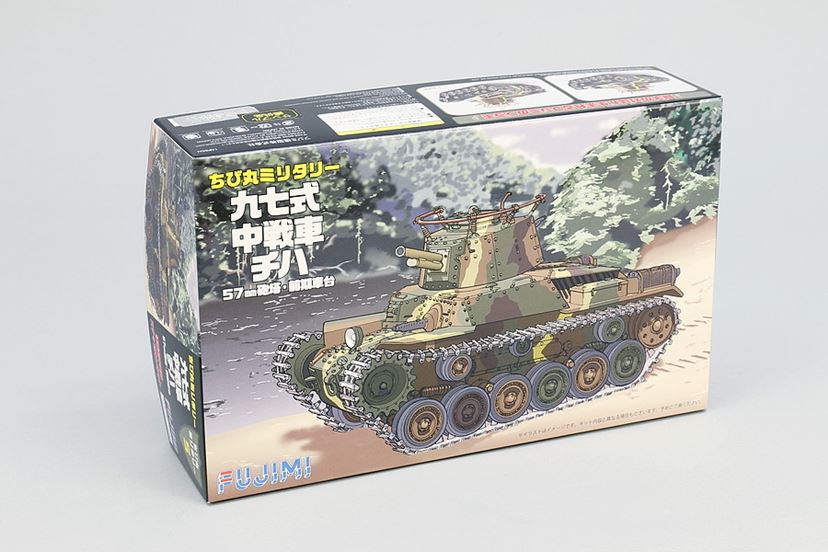 チハたん チハたん」をデフォルメでさらにかわいく！ 「九七式中戦車 チハ 57mm