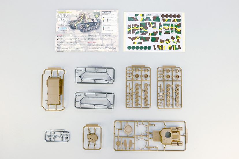 チハたん」をデフォルメでさらにかわいく！ 「九七式中戦車 チハ 57mm