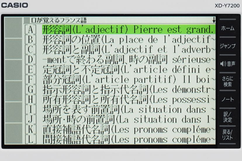 ディプロス フランス語会話マニュアル: 9784255890142: Books