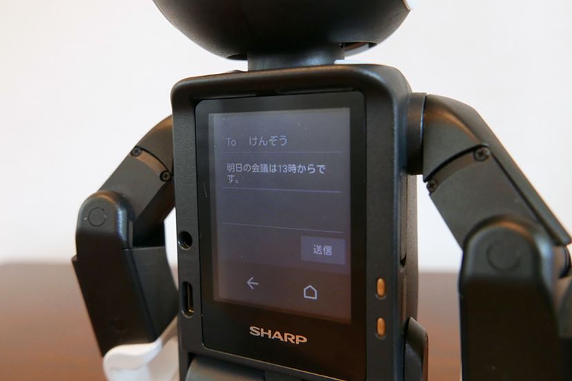 小さいけれど本格派 シャープ「ロボホン」のココがすごい