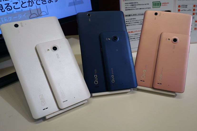 auのスマートフォン夏モデルが登場！ 注目ポイントをチェック