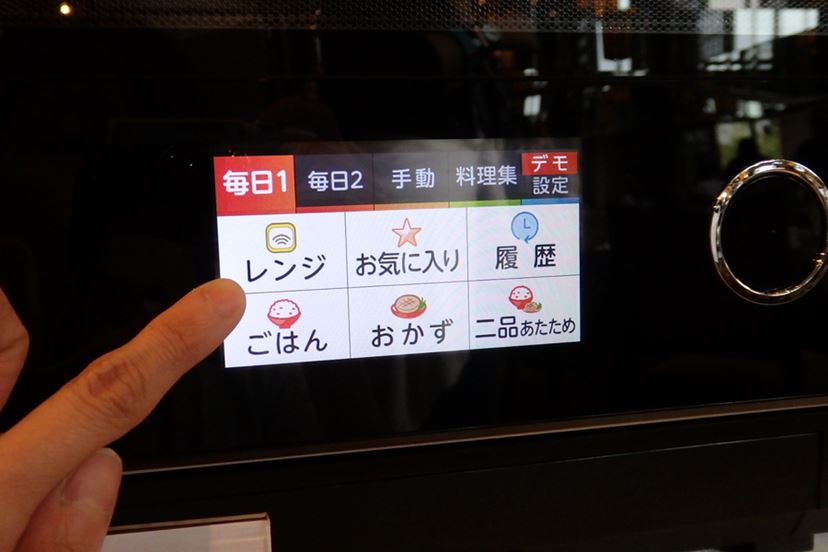 7年ぶりにフルモデルチェンジした東芝「石釜ドーム」の進化を