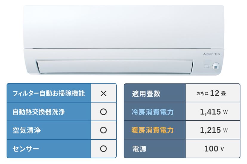 2024年》エアコンおすすめ29選 人気メーカーの注目機能と畳数別の選び方 - 価格.comマガジン