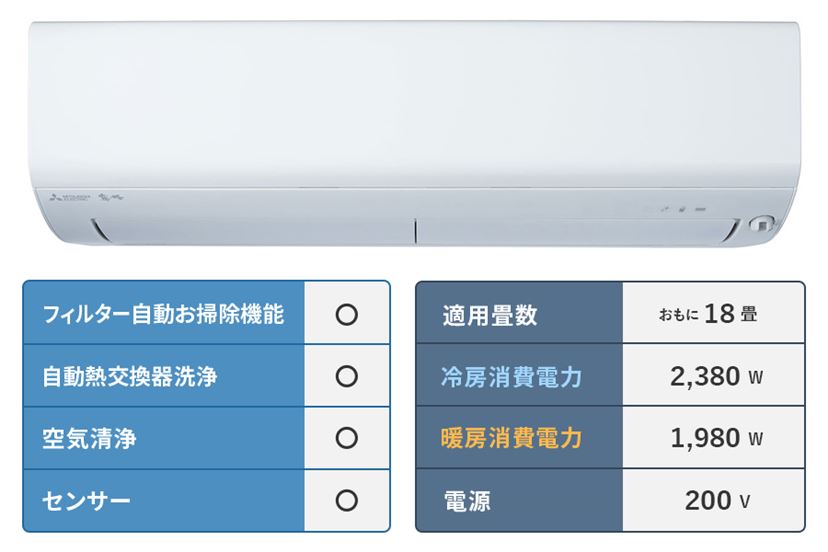 2024年》エアコンおすすめ29選 人気メーカーの注目機能と畳数別の選び方 - 価格.comマガジン