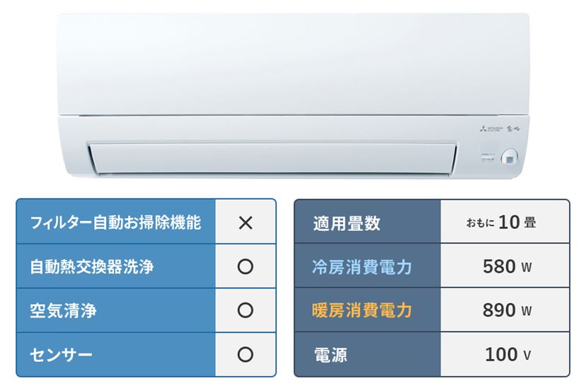 2025年》エアコンおすすめ29選 人気メーカーの注目機能と畳数別の選び方 - 価格.comマガジン