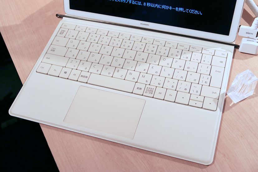 HUAWEI 12.0型タブレットパソコン MateBook 【周辺機器完備】 ファーウェイが12型で2in1スタイルのパソコン「MateBook」7月15