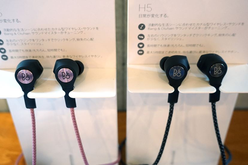 B&O PLAYから、初のBluetoothワイヤレスイヤホン「Beoplay H5」登場 - 価格.comマガジン