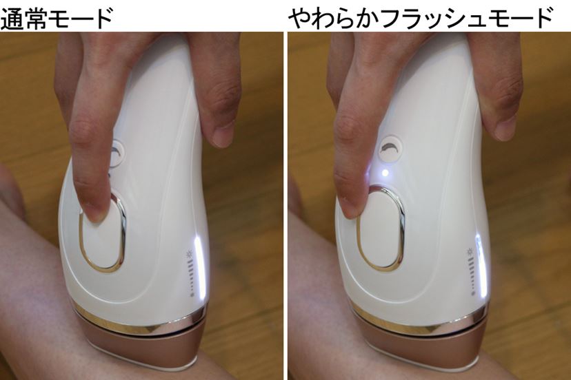 ブラウン「シルク・エキスパート」は光美容器ビギナーにもぴったり