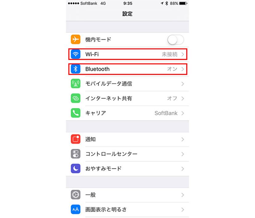 Iphone同士で 写真や動画 連絡先などを簡単に送る方法 価格 Comマガジン Iphone同士で 写真や動画 連絡先などを簡単に送る方法 価格 Comマガジン