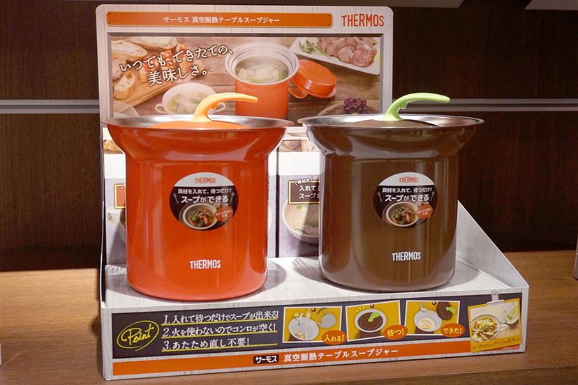 ステンレス魔法びんのTHERMOSから、“持ち運ばない”スープジャーが登場 - 価格.comマガジン