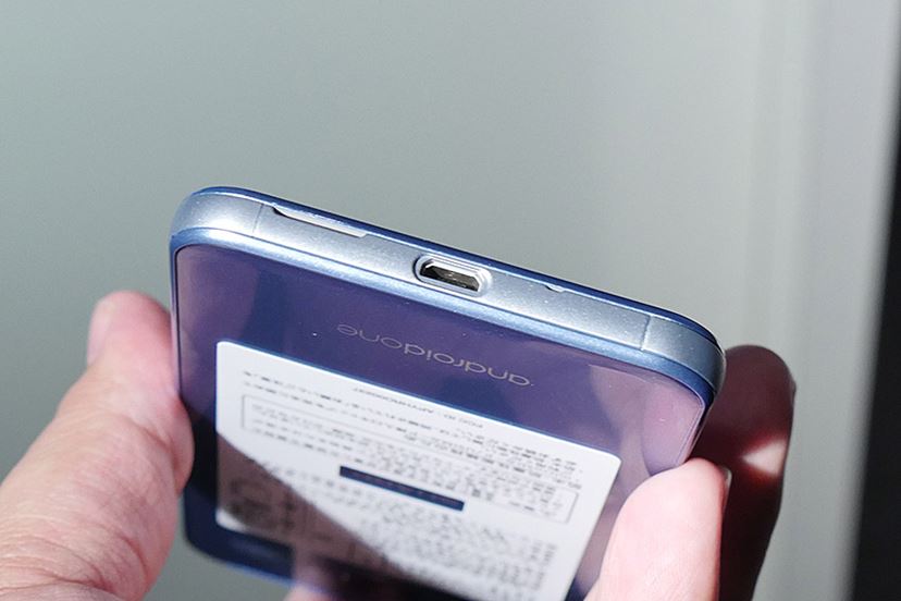 ワイモバイルのAndroid Oneスマホ「507SH」がついに登場 - 価格.com