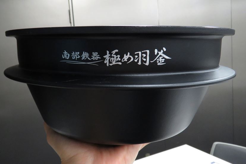 ついに「1.5気圧＆1,450W」に！ 象印「新 極め炊き」を食べてき