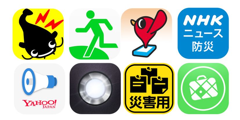 備えて安心！ 災害時に役立つアプリ10選 －9月1日は防災の日－ - 価格.comマガジン