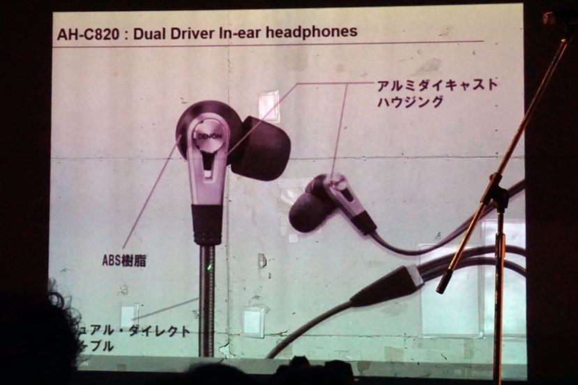 7年ぶりに後継モデルが登場！ デノンのハイレゾ対応イヤホンを聴いてき