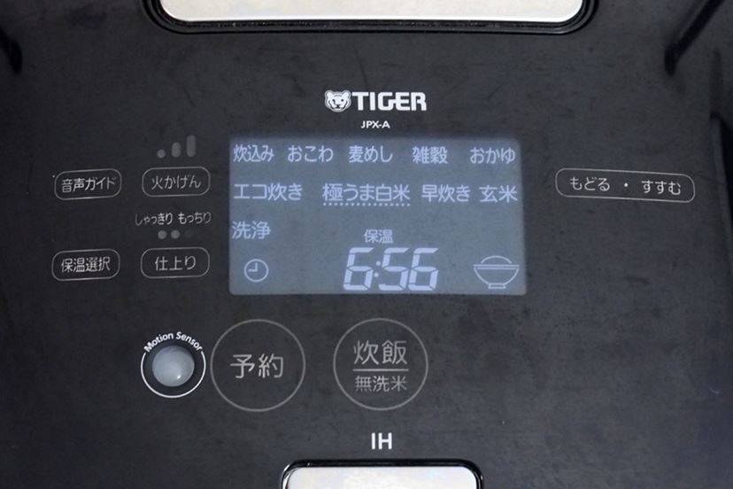 昔ながらのごはんの味！ 土鍋で炊くタイガー「THE 炊きたて JPX