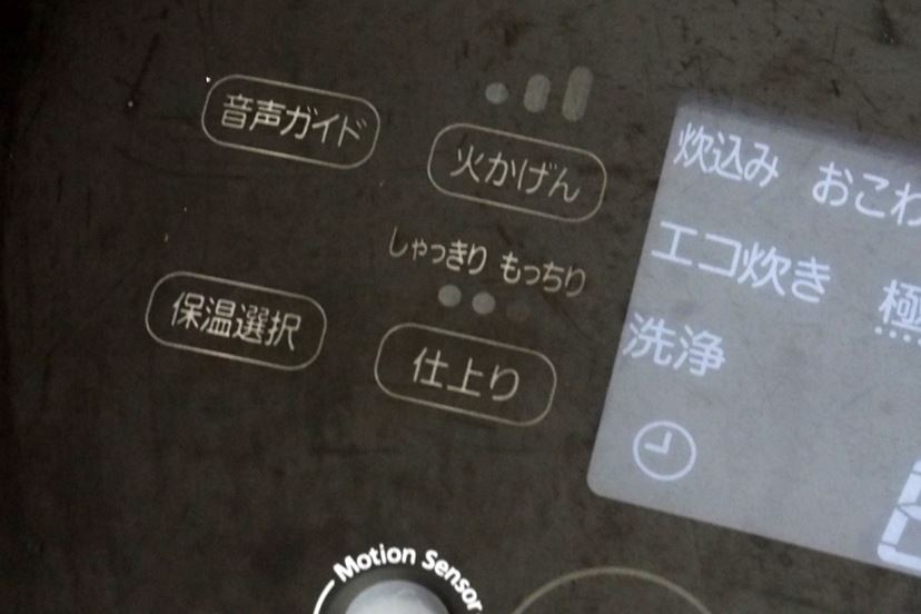 昔ながらのごはんの味！ 土鍋で炊くタイガー「THE 炊きたて JPX