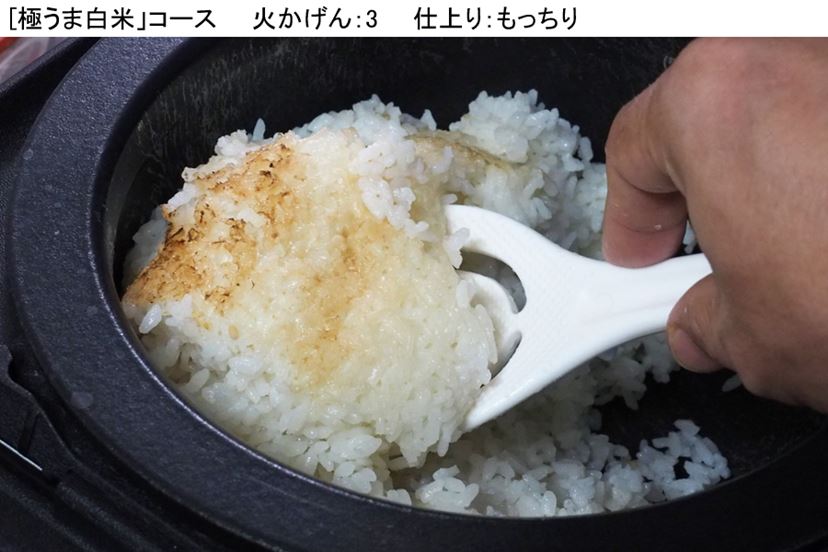 昔ながらのごはんの味！ 土鍋で炊くタイガー「THE 炊きたて JPX