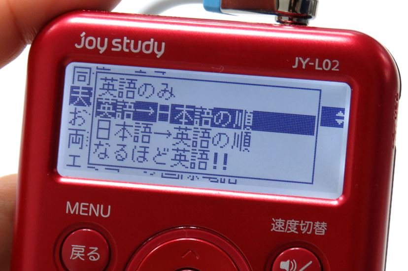 CASIO JY-L02BU 芳しく 目を覚ます英語力 JoyStudy