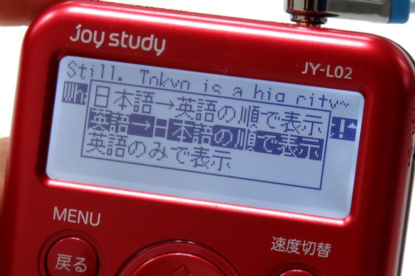 カシオ 英会話学習機 joy study JY-L01 w17b8b5 Amazon | カシオ デジタル学習ツール joy study JY-L01 | CASIO(カシオ