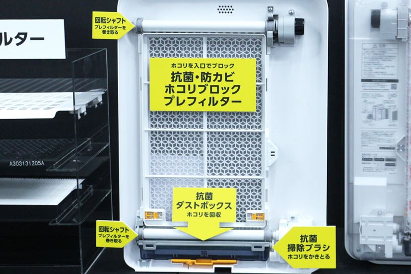 シャープの加湿空気清浄機にプレフィルターを自動で掃除してくれる「KI-GXシリーズ」が登場！ - 価格.comマガジン