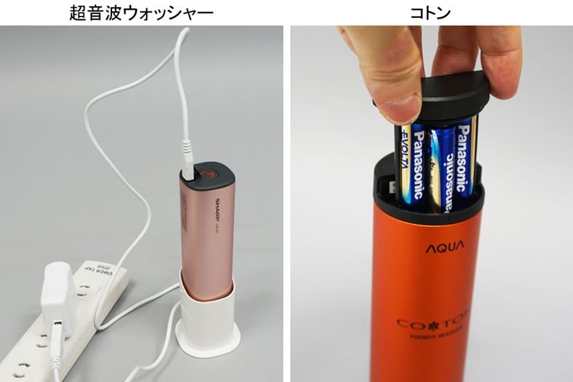 超音波ウォッシャー VS コトン! ハンディタイプの洗濯ツール 超音波ウォッシャー VS コトン! ハンディタイプの洗濯ツール