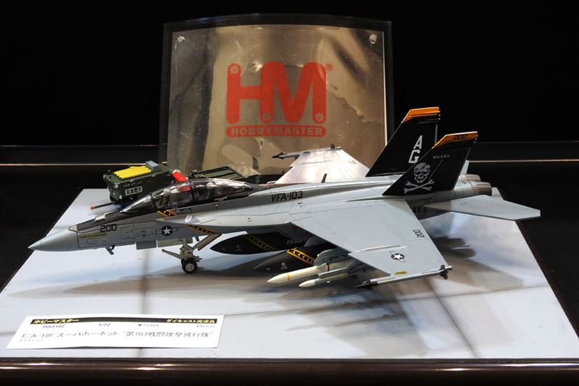 Amazon | ホビーボス 1/48 エアクラフトシリーズ アメリカ軍 F