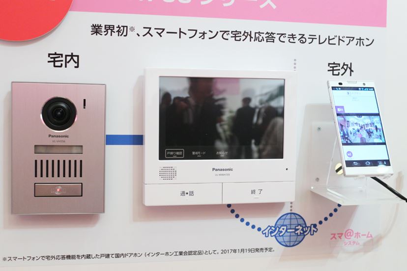 パナソニックからホームセキュリティ製品の新モデルが登場 パナソニックからホームセキュリティ製品の新モデルが登場