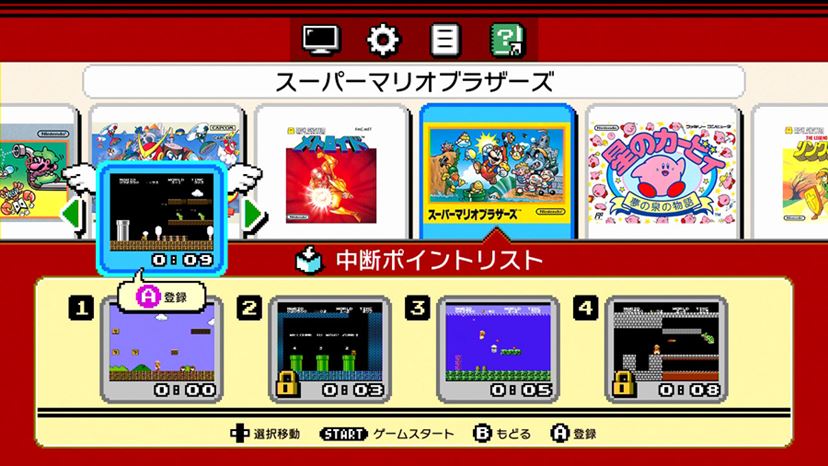 ニンテンドークラシックミニ ！深夜の割引タイム中！ 週間ランキング】ミニファミコンとミニスーファミのセットが販売