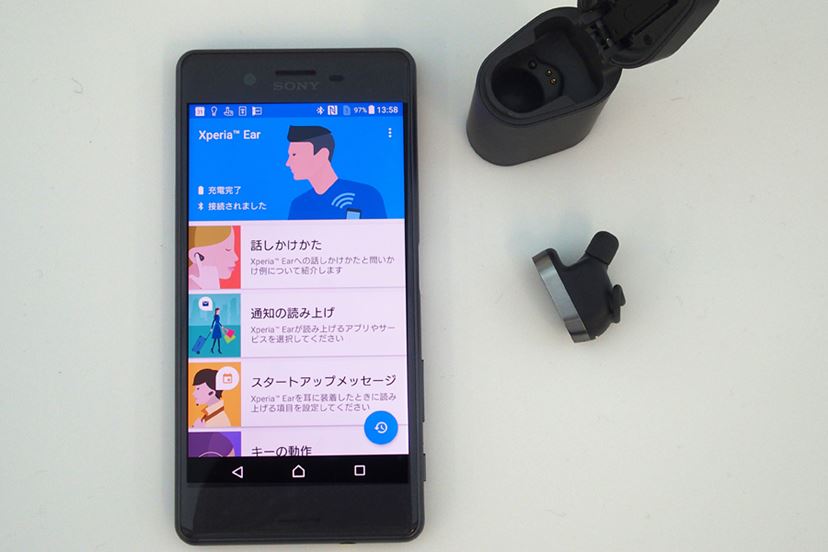 Xperia Ear」はソニーモバイル版のApple Watch？ パーソナル