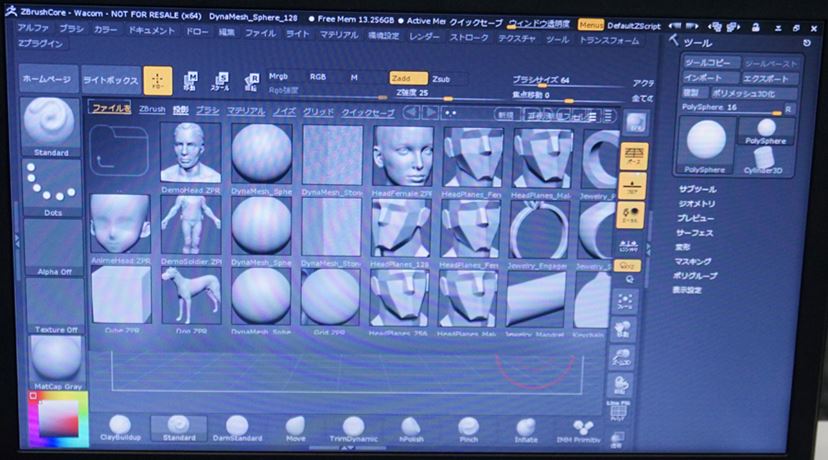 液タブ・ペンタブ Wacom Intuos 3D 知識ゼロの初心者でも3Dモデリングしたくなったワコム「Intuos
