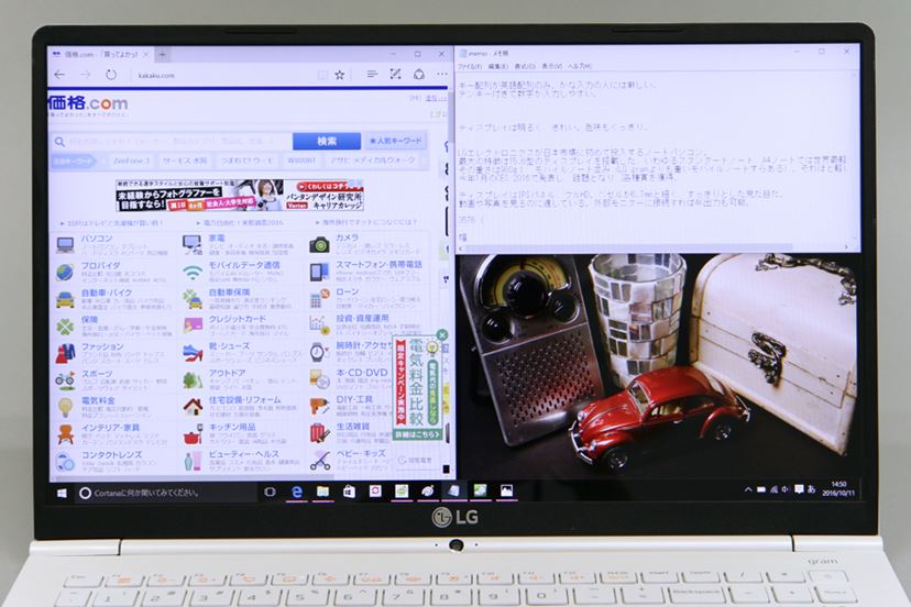 15.6型ノートPCで980g！世界最軽量「LG gram」の実力をチェック - 価格.comマガジン