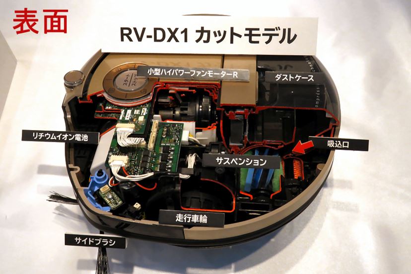 幅25cm! 「小さい」が新機能の日立ロボット掃除機をチェック 幅25cm! 「小さい」が新機能の日立ロボット掃除機をチェック