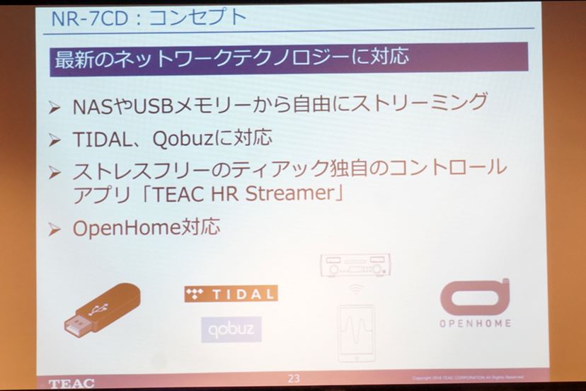 新生ティアック始動！ 第1弾はReferenceシリーズフラッグシップライン
