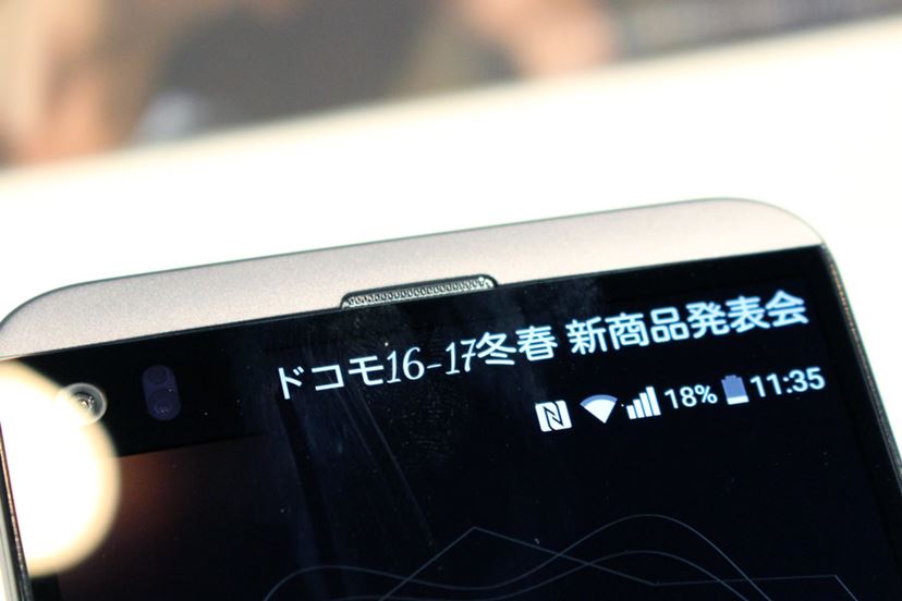 超高性能機から驚きの低価格機までそろえた、NTTドコモの冬・春