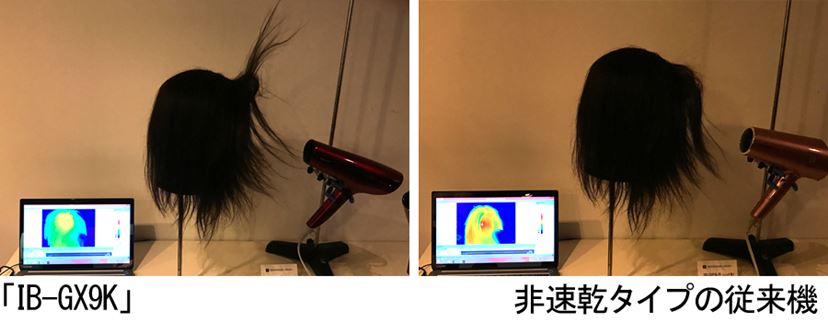 シャープから頭皮マッサージができるプラズマクラスタードライヤーが