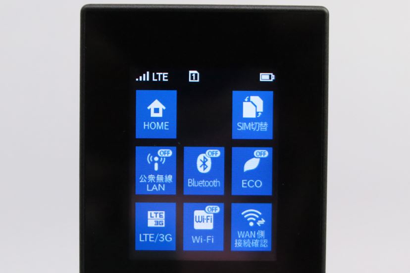 SIMフリー時代のベストセラーモバイルルーターがさらに進化 SIMフリー時代のベストセラーモバイルルーターがさらに進化