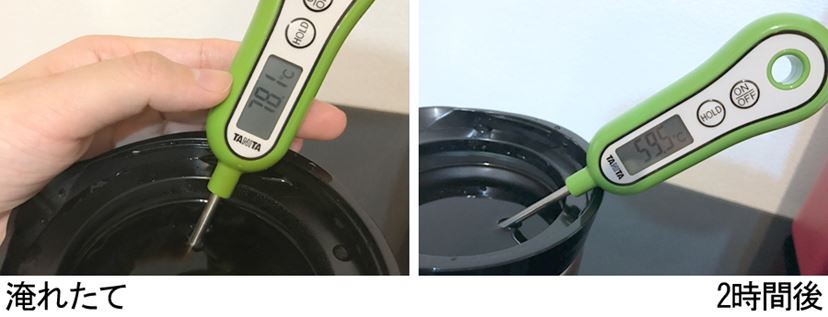 ミキサーにもコーヒーメーカーにもなる「クワトロチョイス」の