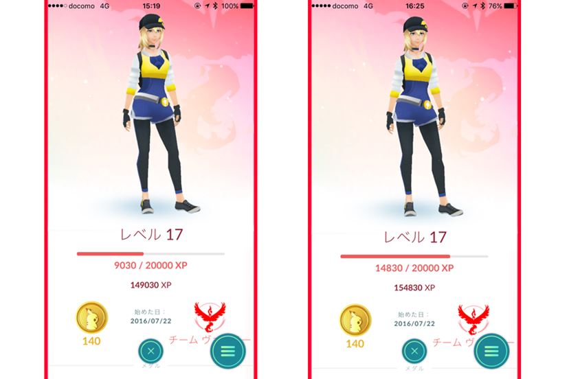 超人気の ポケモンgo Plus をレビューするために都電に乗ってきた 価格 Comマガジン